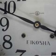 Eikosha Japanese early 20th century wall clock